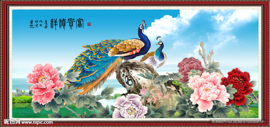 百鳥朝鳳