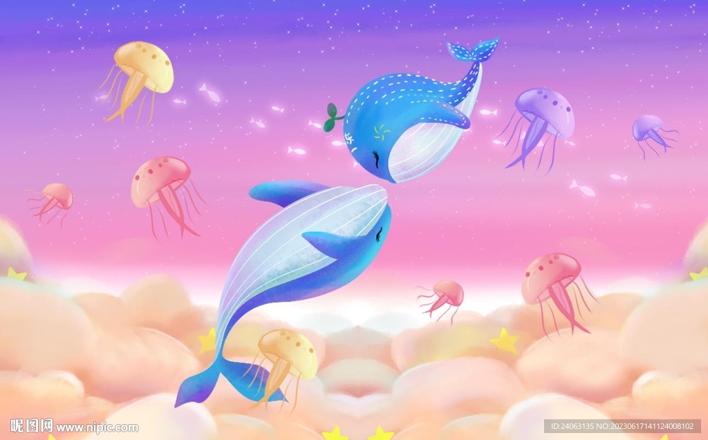 海洋世界