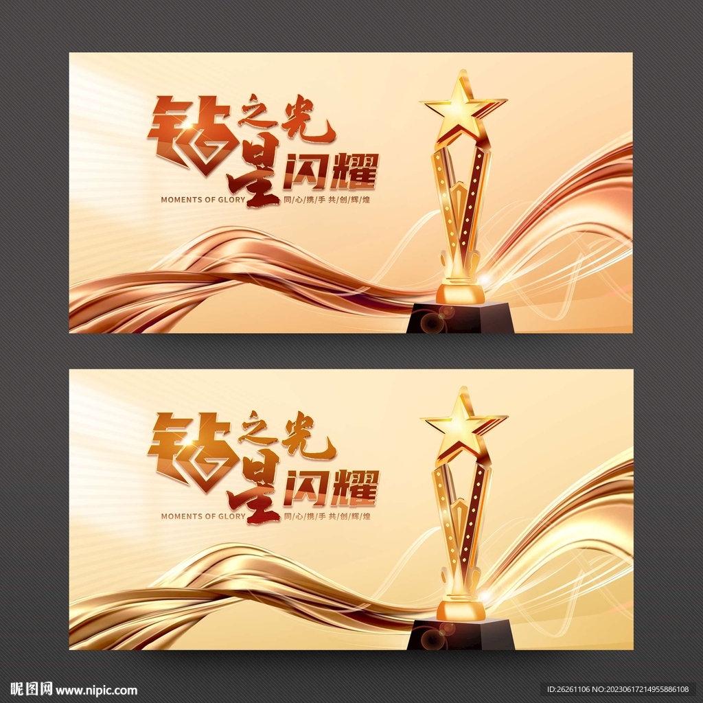 頒獎(jiǎng)