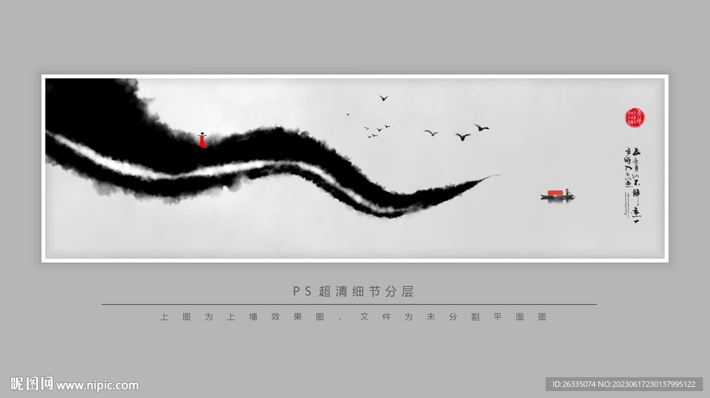 禪意水墨畫