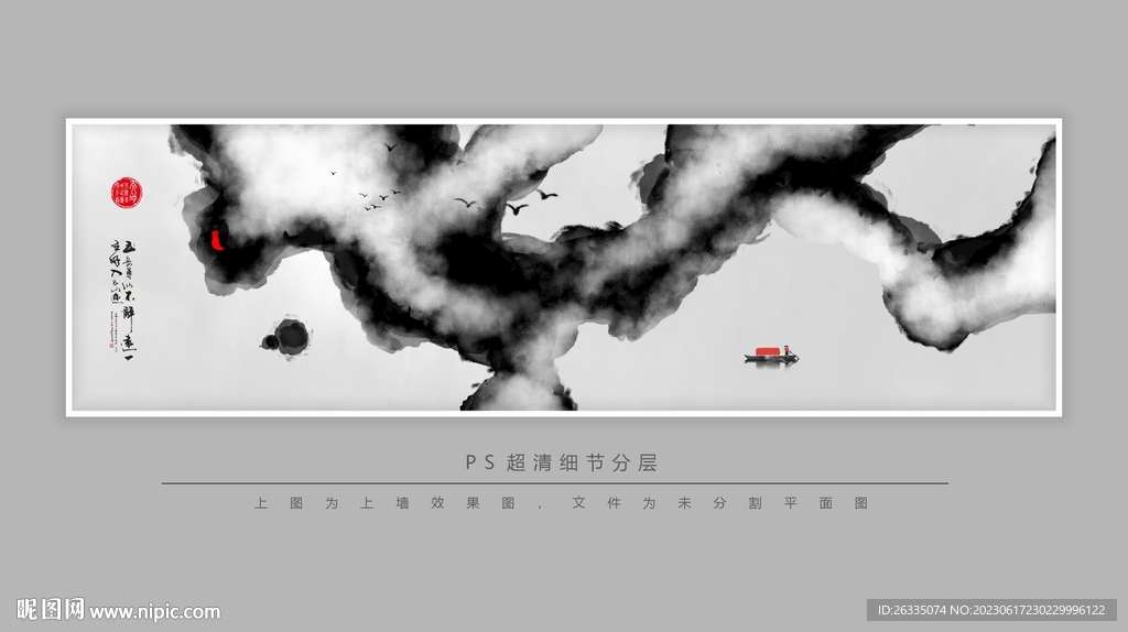 禪意水墨畫