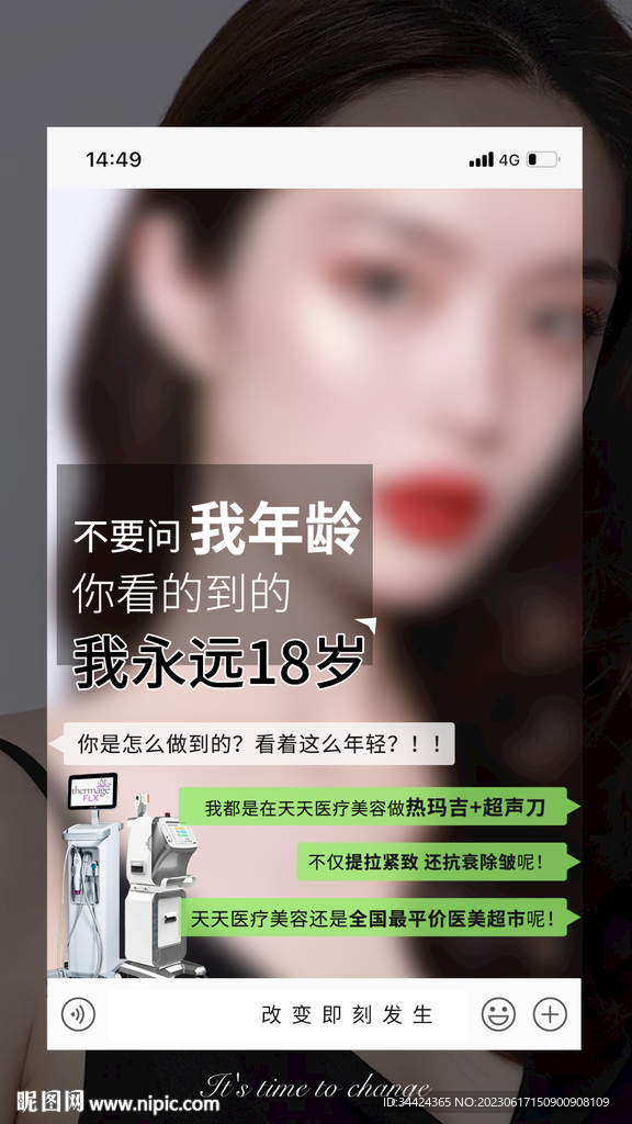 抗衰