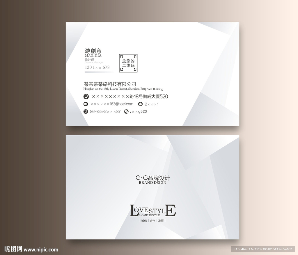 名片設計