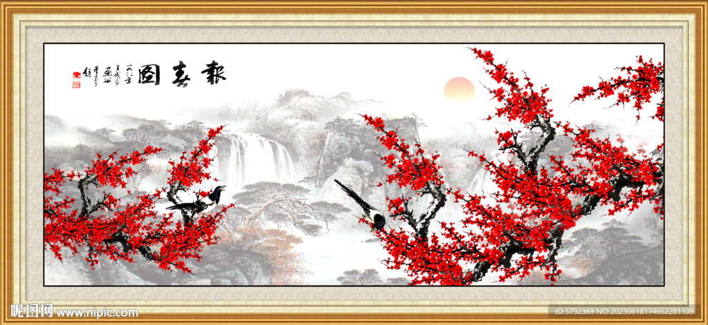 梅花國畫梅花