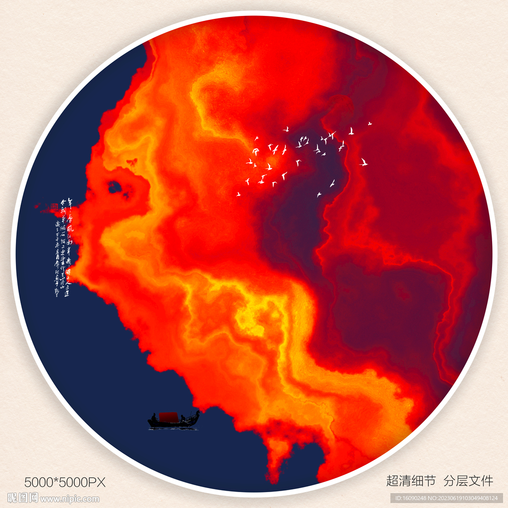 水墨群山