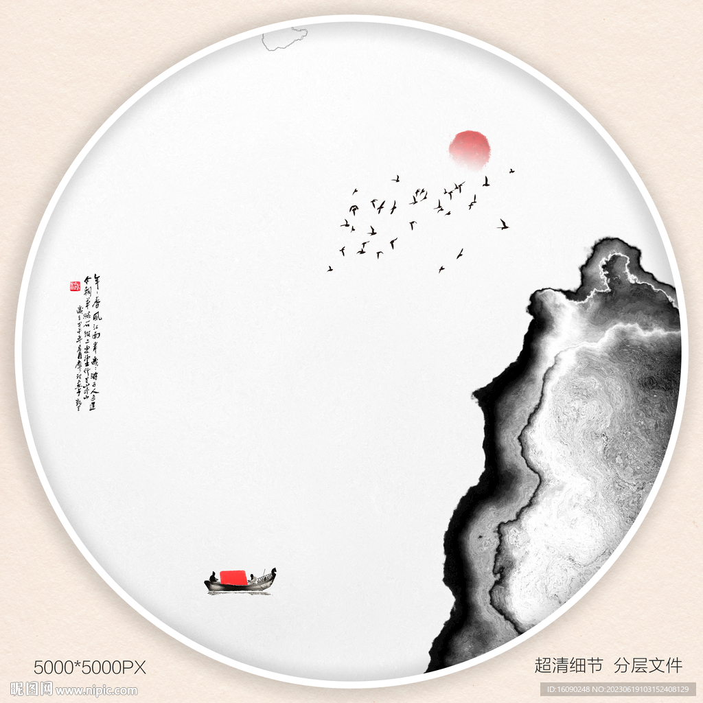 中國風玄關意境裝飾畫
