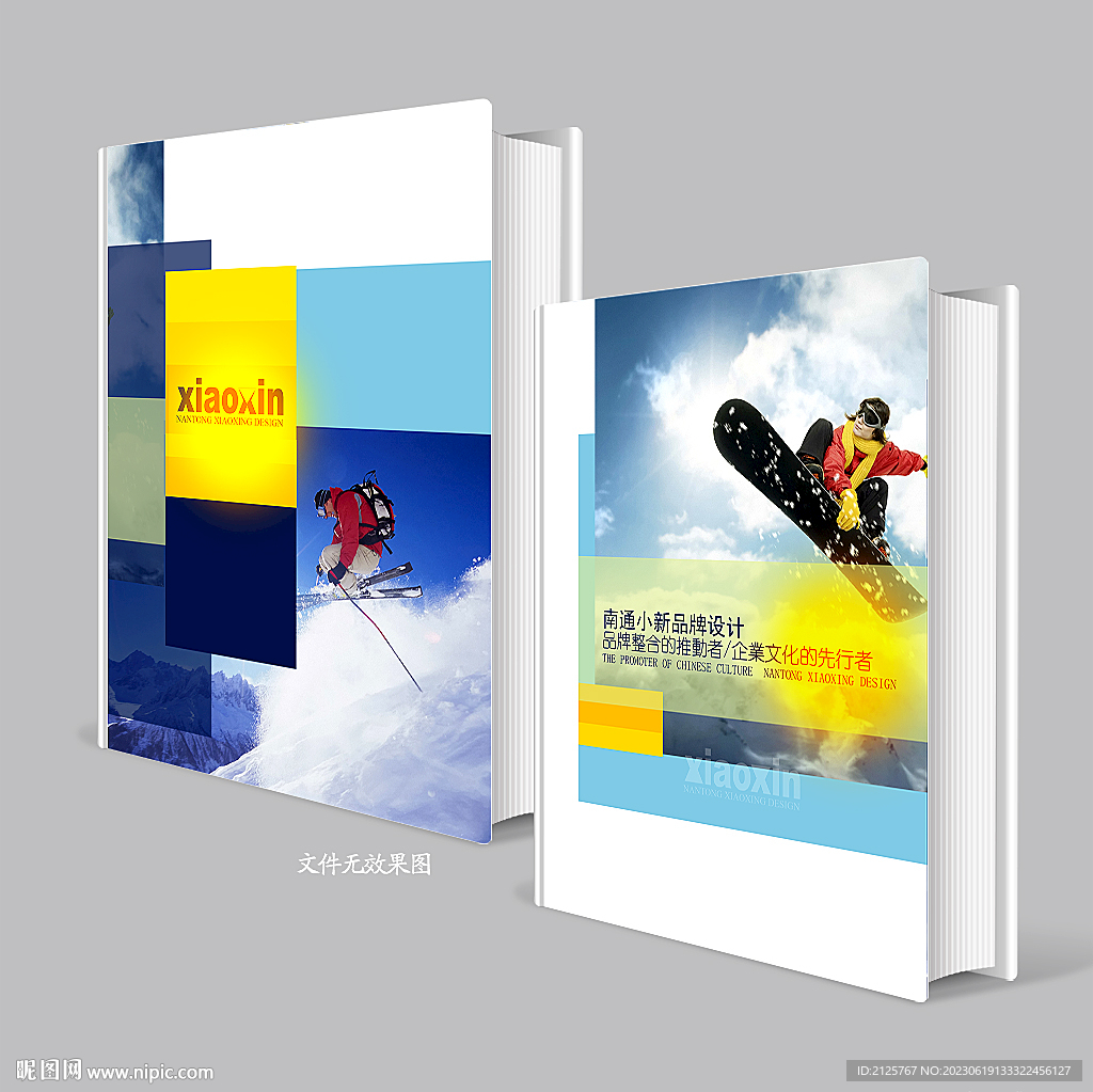 滑雪画册封面