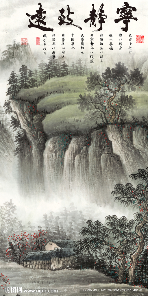 高清 最新款玄關(guān)畫 tiF分層