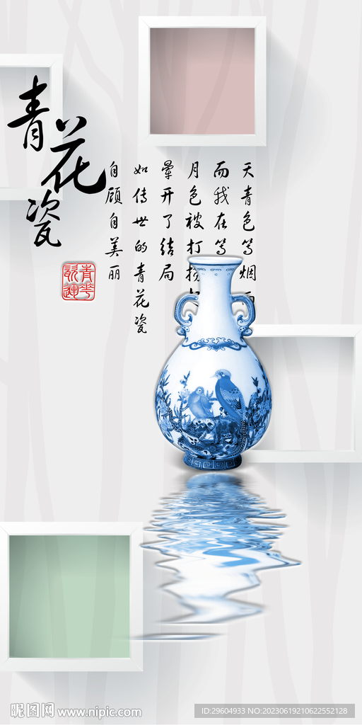 高端 高清輕奢玄關(guān) TiF分層