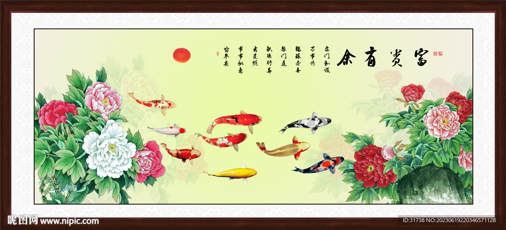 荷花錦鯉圖