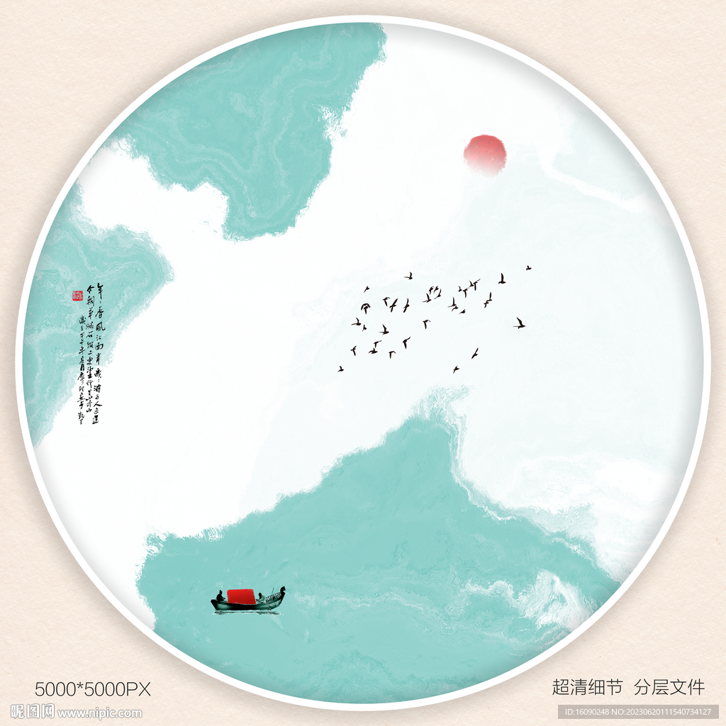抽象禪意水墨肌理