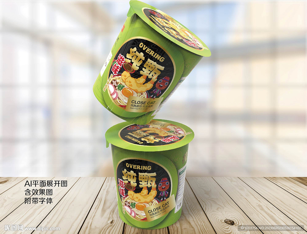 螺螄粉泡面包裝