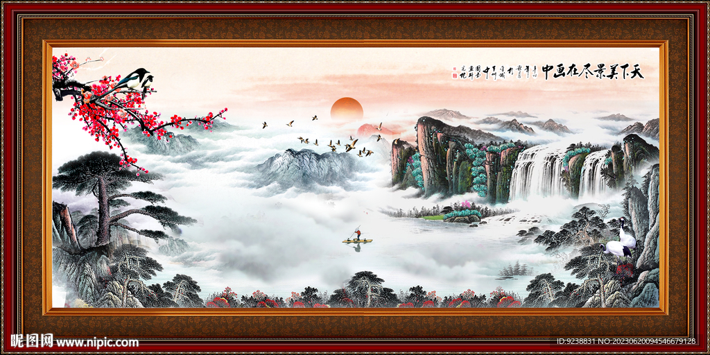 客廳山水畫