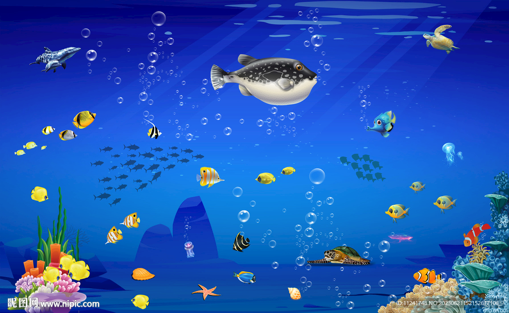 海底生物