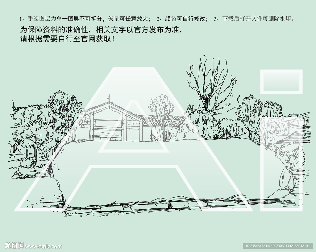 平江起義舊址 平江起義紀念館