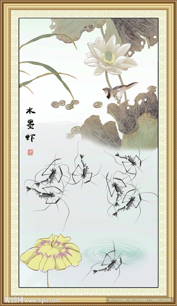 水墨蝦