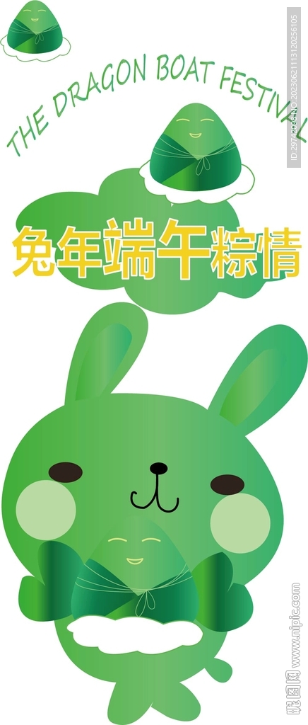 手機殼海報 
