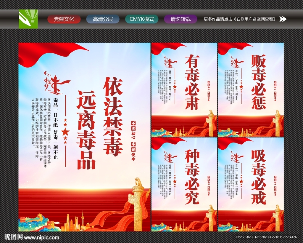 戒毒所