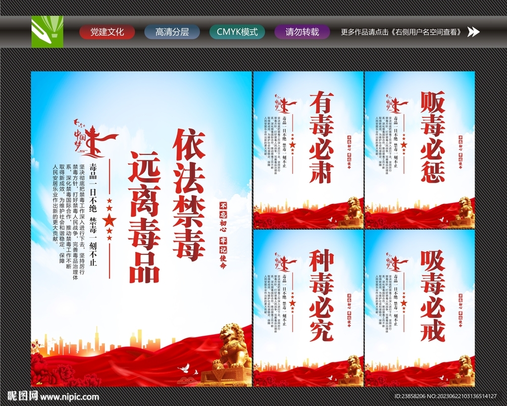 戒毒所