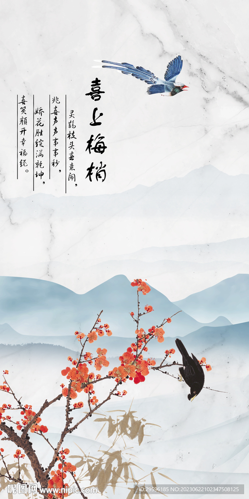 簡約 新品大氣玄關 Tif分層