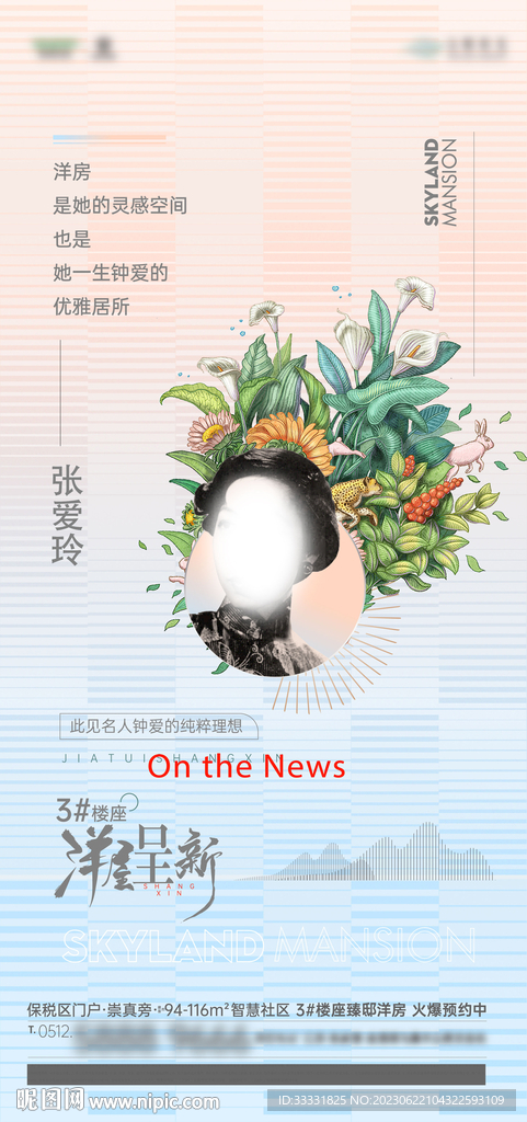 人物海報