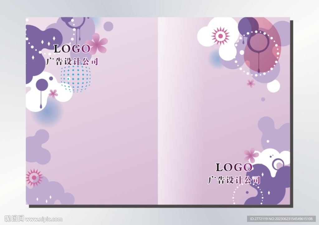 紫色异形 手册封面