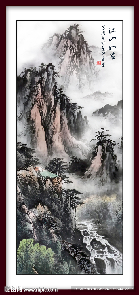 江山如畫