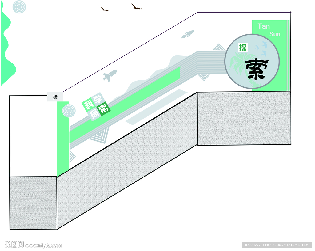學(xué)校文化墻
