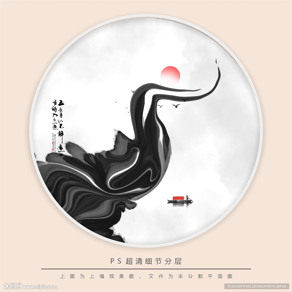 高端水墨絲綢印花
