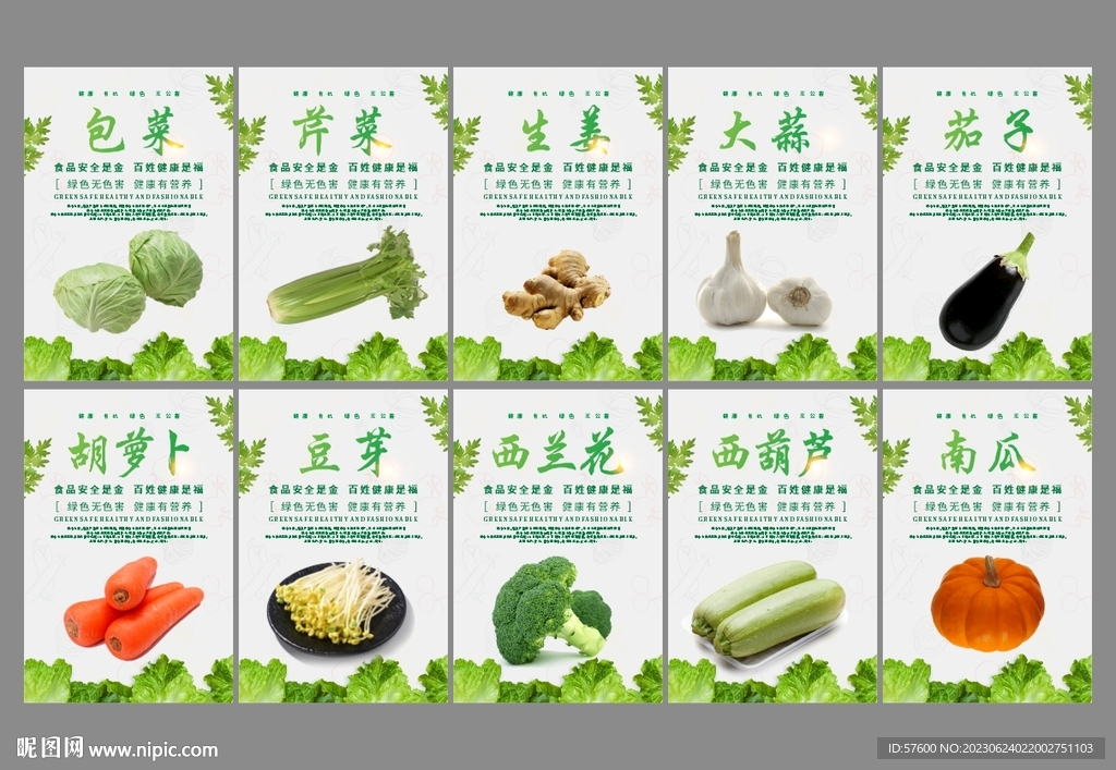 食堂文化