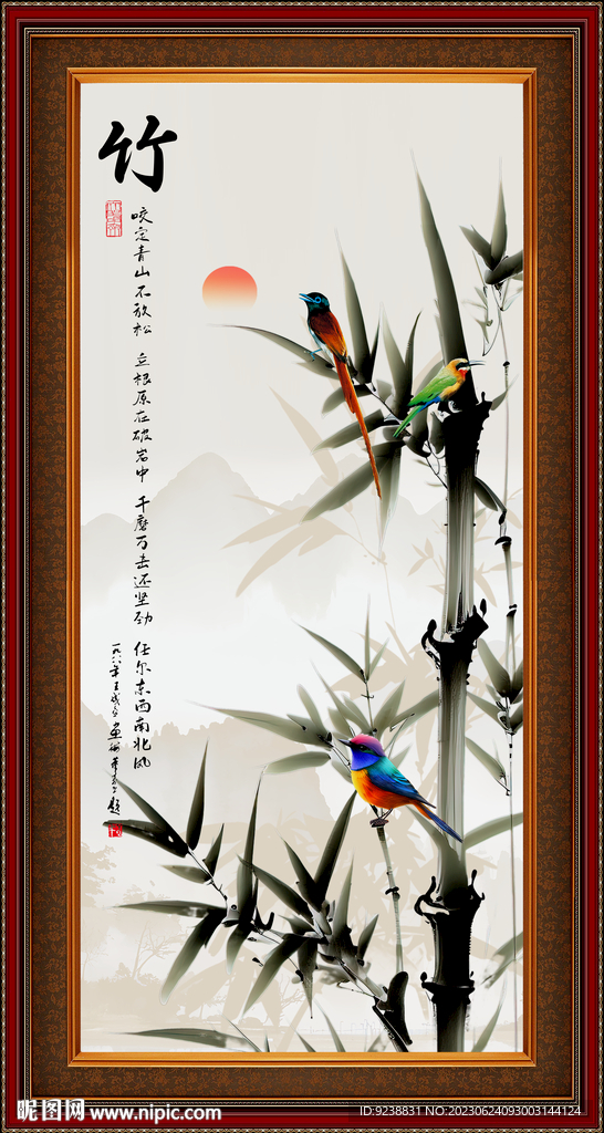 水墨竹子玄關(guān)畫