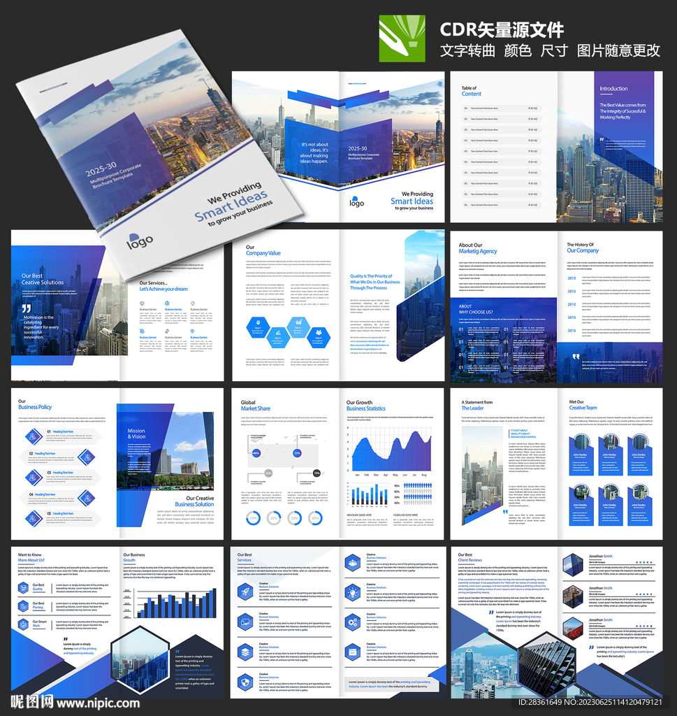 公司畫冊 企業畫冊