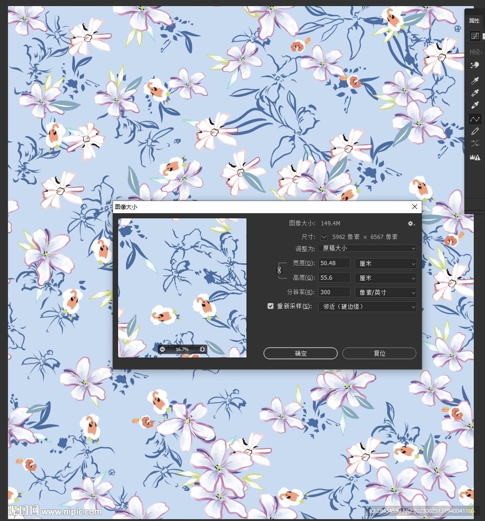 藍色小花 
