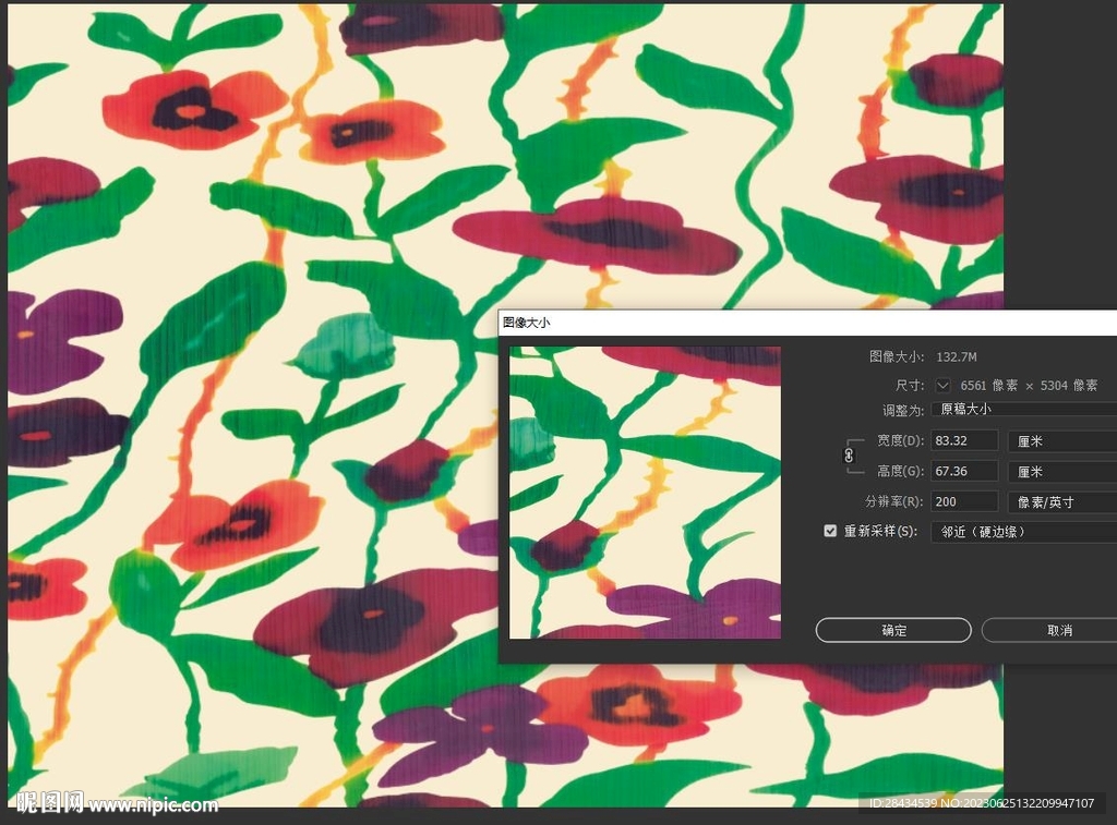 壓褶花型