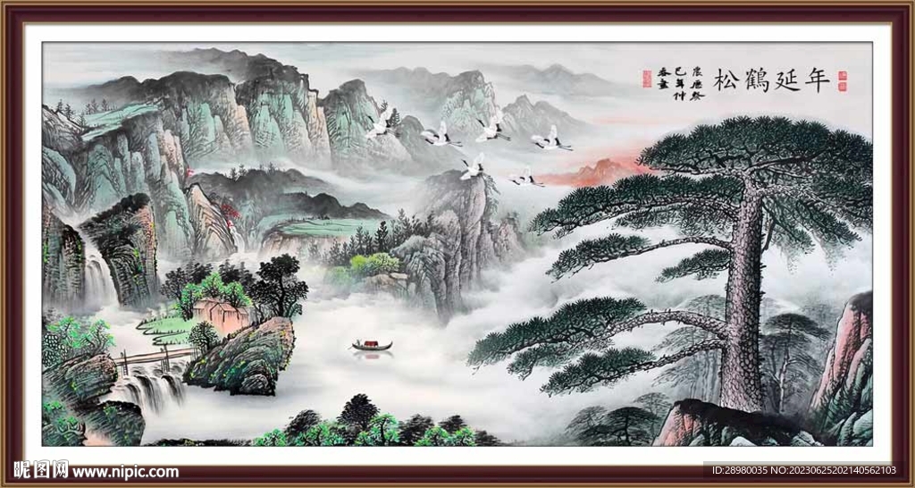 迎客松山水
