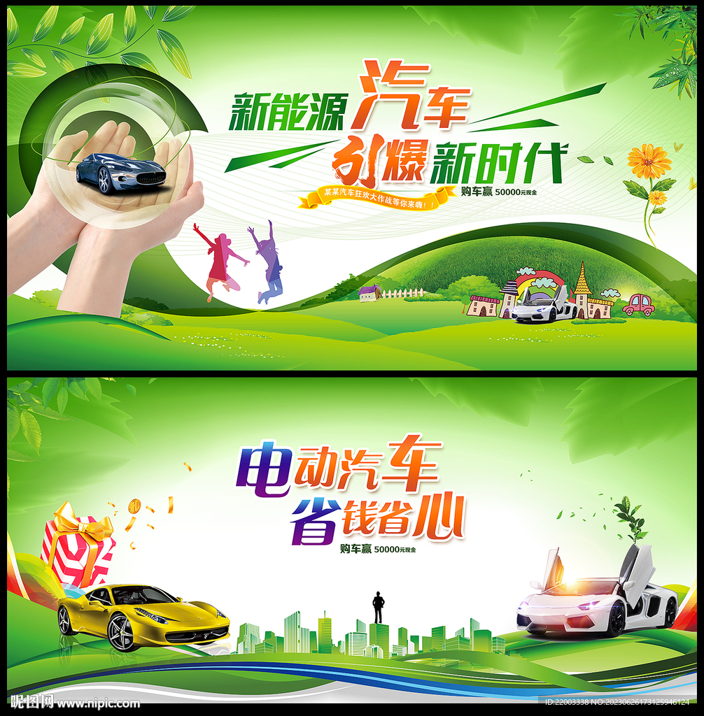 汽車