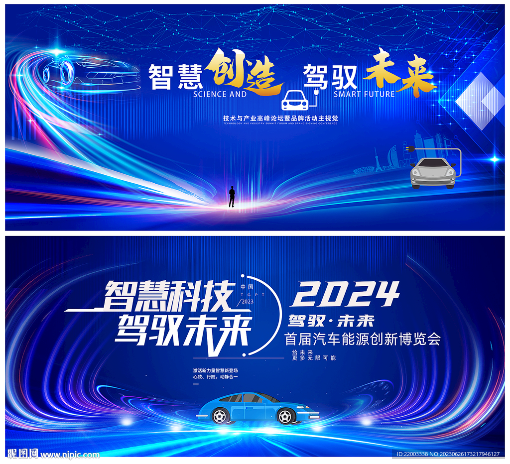 汽車