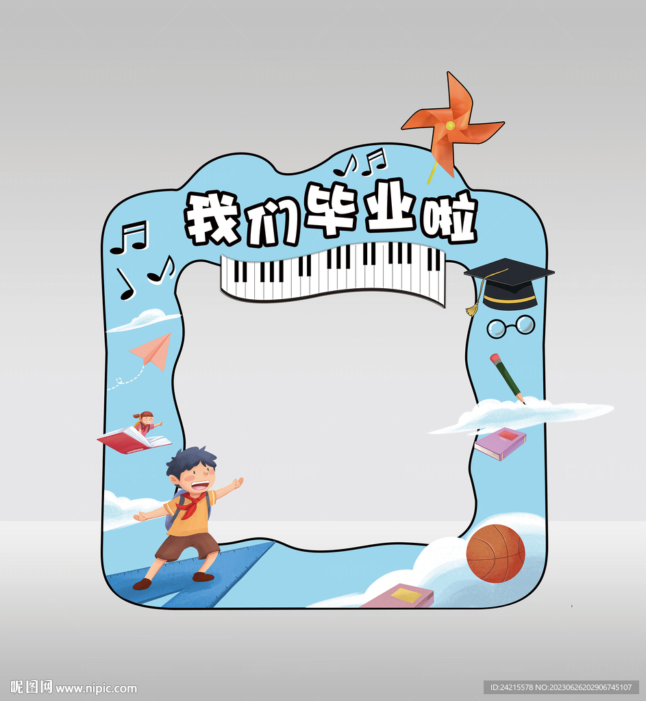 畢業展板 學校美陳