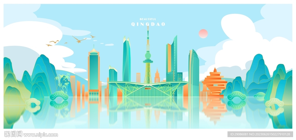 青島