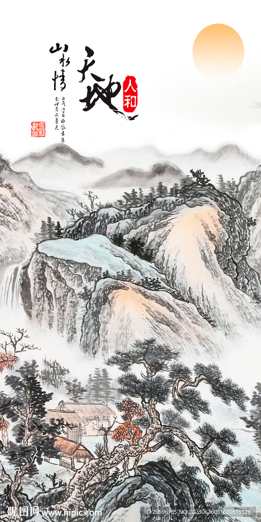 高端 新傳高檔玄關 tif分層