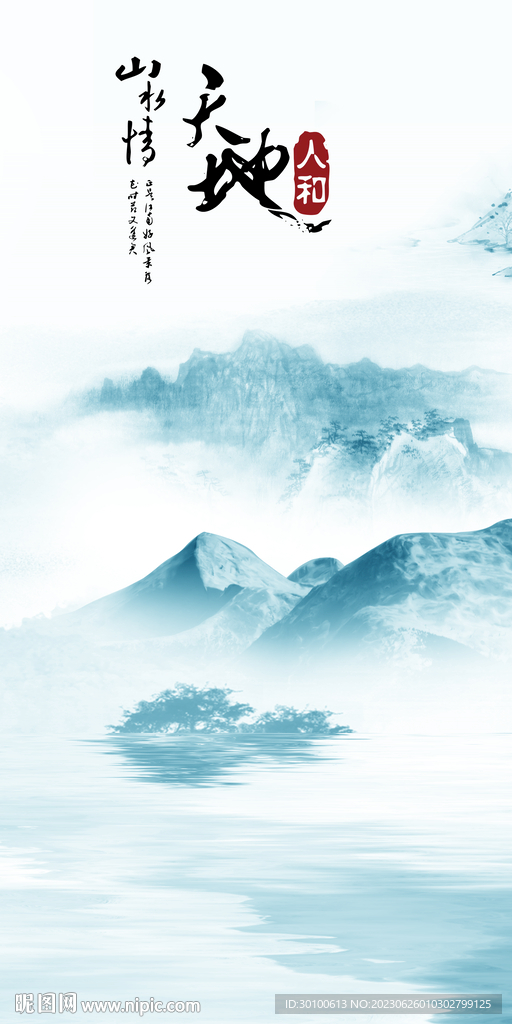 天地 新傳人氣玄關(guān) tiF分層