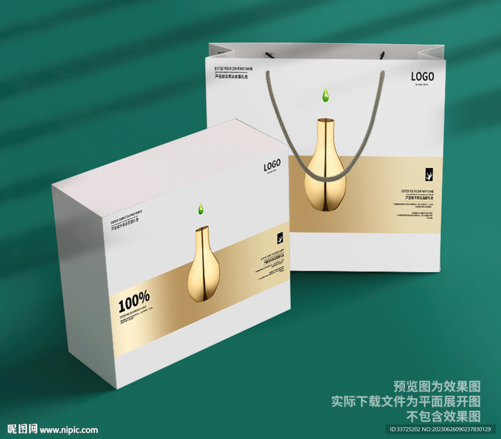 化妝品禮盒