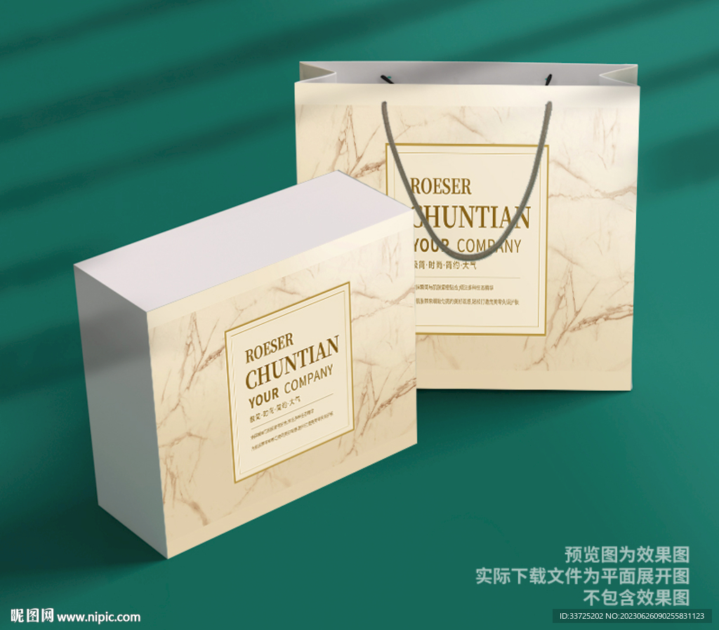 化妝品禮盒