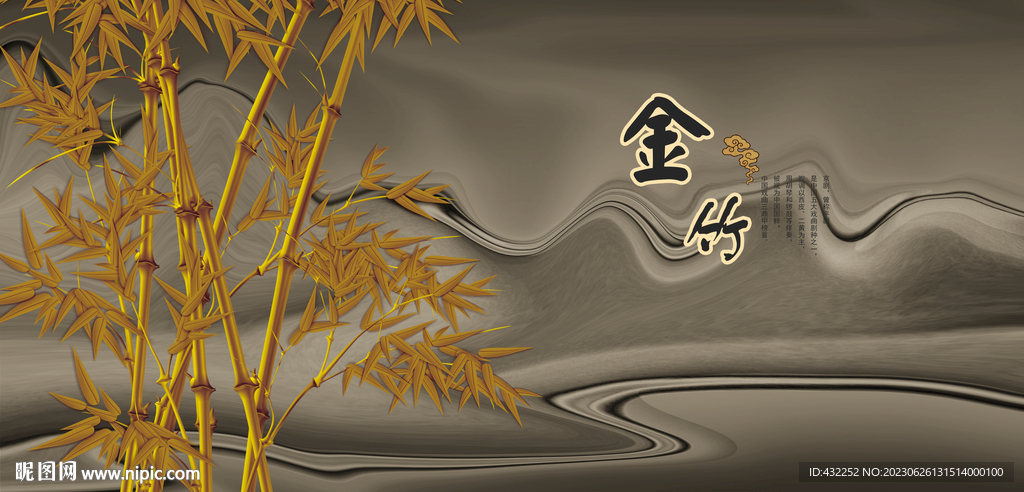 竹金竹翠竹