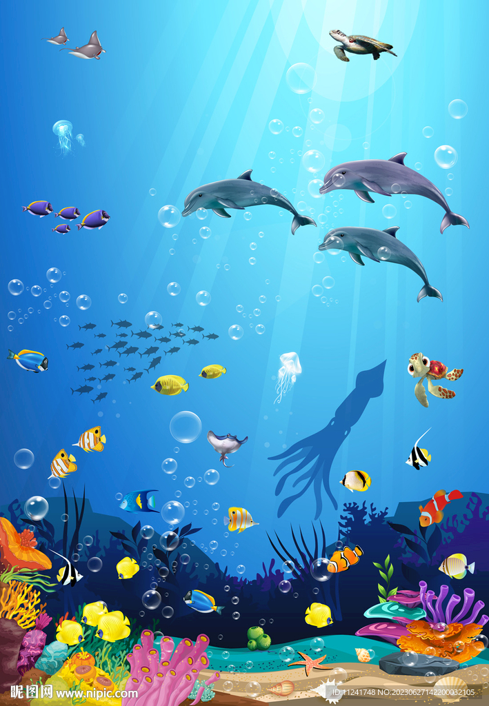 海洋世界