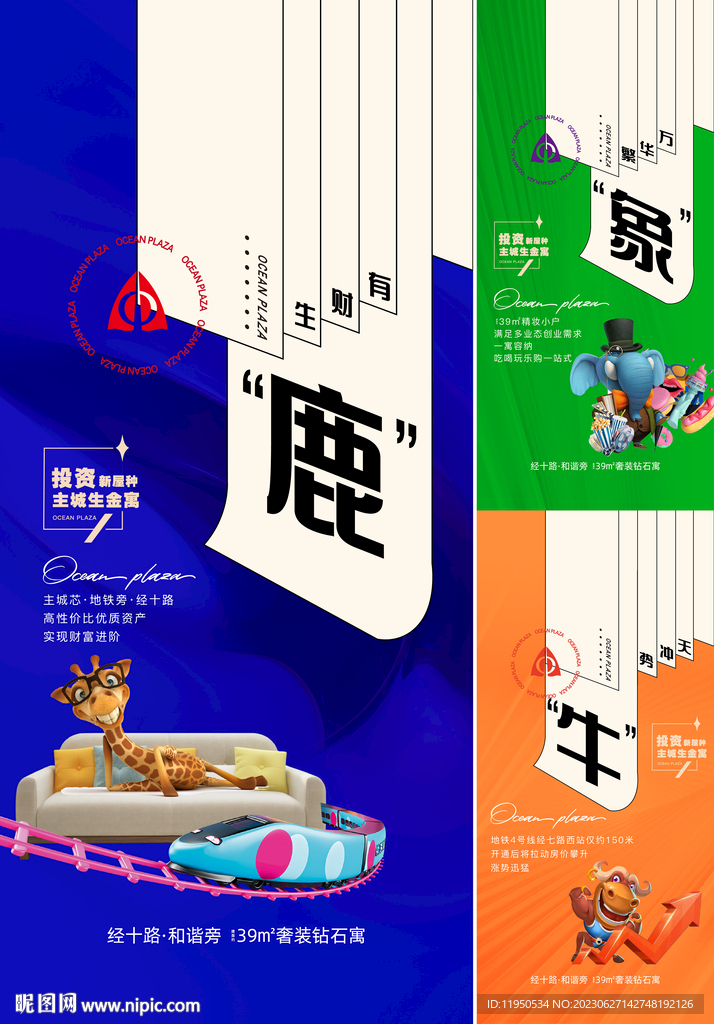 公寓 價值點