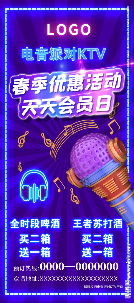 KTV圖片