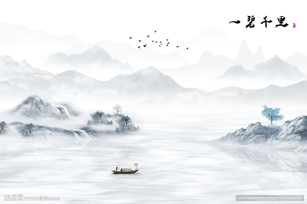 新中式一碧千里山水國(guó)畫(huà)背景墻
