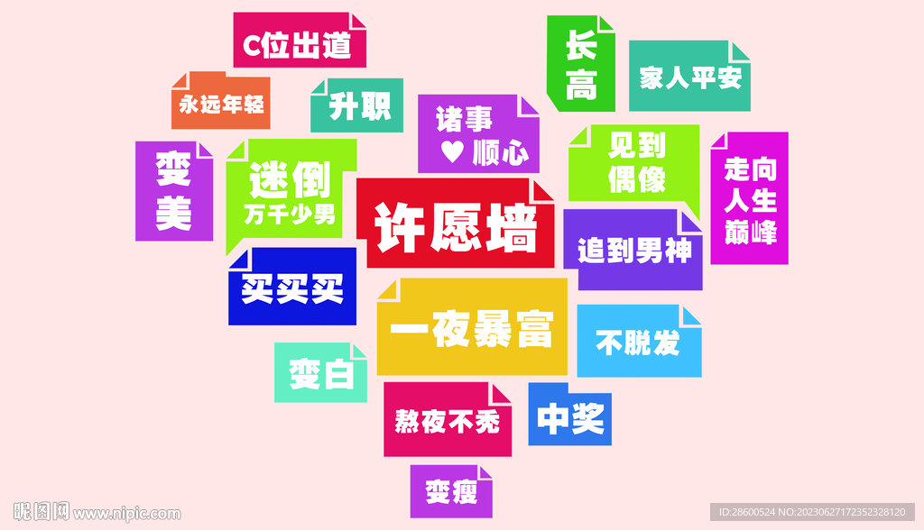 背景墻