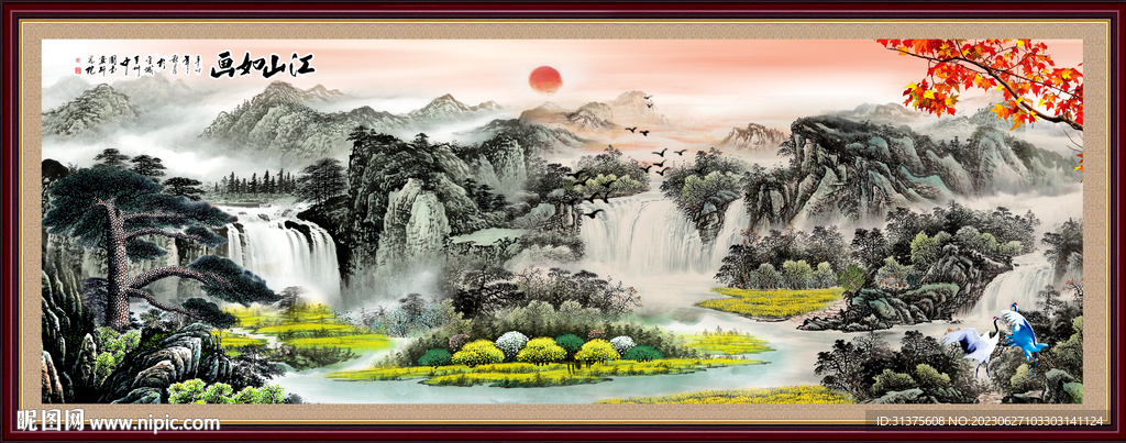 客廳風景畫